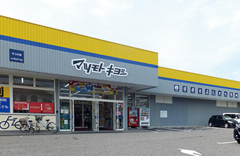 マツモトキヨシ惣社店