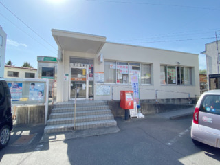 里山辺郵便局