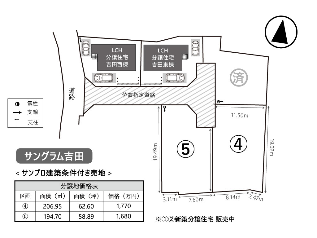配置図／敷地面積 39.24坪 並列2台駐車可能